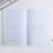 Блокнот-перевертыш "Notebook for happy days" П-747